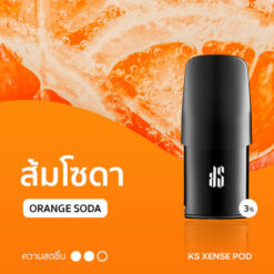 Kardinal Stick Xense POD Orange Soda
