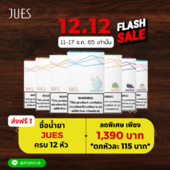 Jues Promotion