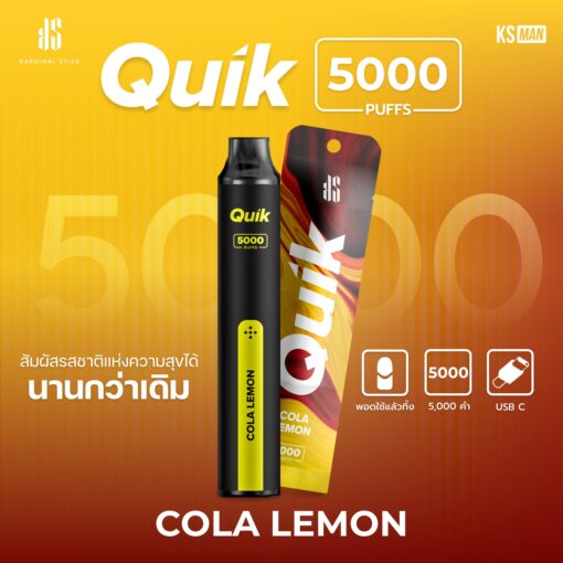 Cola Lemon: ประสบการณ์ความหวานของโคล่าผสมกับความสดชื่นของมะนาวทำให้คุณรู้สึกชื่นใจ กลิ่นโคล่าหวานซ่าผสมกับความเปรี้ยวของมะนาวจะทำให้คุณรู้สึกสดชื่นและกระปรี้กระเปร่า เหมาะสำหรับการสูบในวันที่อากาศร้อน