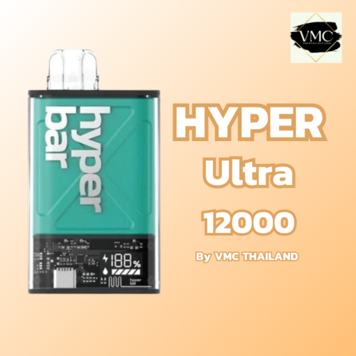 Hyperbar Ultra 12000 Puffs ราคาส่ง มีให้เลือกถึง 12 กลิ่น พอตใช้แล้วทิ้งรสชาติดี กลิ่นชัด สูบได้ 12000 คำ และด้วย Dual Mesh Coil ขายไฮเปอร์ บาร์ 12K ส่งด่วน