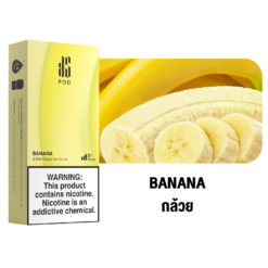 Banana (กลิ่นกล้วย): กลิ่นกล้วยที่พร้อมให้คุณหวานหอมละมุนในทุกการสัมผัสของรสชาติกล้วยหอมทอง ที่เมื่อได้สัมผัสแล้วจะต้องอยากสูบอีกครั้ง กลิ่นนี้จะพาคุณย้อนกลับไปยังความทรงจำที่มีความสุขเมื่อได้ลิ้มรสกล้วยสุกหอม หวานละมุนถูกใจทุกครั้งที่สูบ