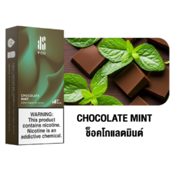 Chocolate Mint (กลิ่นช็อกโกแลตมิ้นท์): กลิ่นช็อกโกแลตที่เข้มข้นผสมกับความเย็นของมิ้นท์อย่างลงตัว ฟินทุกการสูบ เย็นคอทุกสัมผัส กลิ่นนี้จะพาคุณสัมผัสถึงความอร่อยของช็อกโกแลตผสมมิ้นท์ที่หวานหอมเย็นสบาย