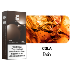 Cola (กลิ่นโคล่า): สายหวานต้องกลิ่นนี้ ให้อารมณ์ฟิน หวานหอมละมุนของโคล่า รสชาติคล้ายลูกอมโคล่าอัดเม็ด ให้ความรู้สึกสดชื่นและเพลิดเพลินในทุกการสูบ