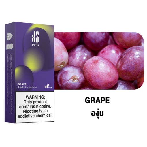 Grape (กลิ่นองุ่น): กลิ่นองุ่นที่หอมหวานสดชื่นในทุกการสูบ กลิ่นที่คุ้นเคยจากองุ่นเคียวโฮ หอมหวานละมุนชัดเจน ทำให้คุณรู้สึกเพลิดเพลินทุกครั้งที่สูบ