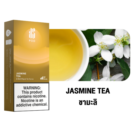Jasmine Tea (กลิ่นชามะลิ): กลิ่นชามะลิที่พร้อมให้คุณหอมอบอวลและหวานละมุนไปกับกลิ่นมะลิผสมชาเขียวอย่างลงตัว ทำให้คุณรู้สึกผ่อนคลายและสดชื่นในทุกคำที่สูบ