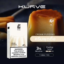 Cream Pudding: รสชาติของครีมพุดดิ้งที่ละมุนลิ้น มาด้วยความหอมหวานอ่อนๆ ร่วมกับกลิ่นของวนิลลา สัมผัสแรกที่เข้าปากจะให้ความรู้สึกนุ่มนวล เหมือนกำลังลิ้มรสพุดดิ้งครีมที่เพิ่งออกมาจากเตา ด้วยความหอมหวานที่ไม่มากเกินไปทำให้ทุกครั้งที่สูบเป็นประสบการณ์ที่ผ่อนคลายและเพลิดเพลิน