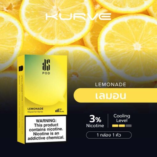Lemon: รสชาติเลม่อนที่เปรี้ยว ให้ความสดชื่น รสชาติเปรี้ยวหวานของเลม่อนที่ทำให้คุณรู้สึกสดชื่นและตื่นตัวในทุกคำที่สูบ