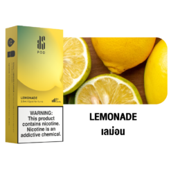 Lemonade (กลิ่นเลมอน): กลิ่นเลมอนที่ชวนให้นึกถึงภาพท้องฟ้าตัดกับน้ำทะเลสีคราม สดชื่นสดใสหอมเฟรชทุกครั้งที่สูบ กลิ่นนี้จะทำให้คุณรู้สึกสดชื่นและมีชีวิตชีวา