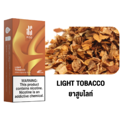Light Tobacco (กลิ่นยาสูบไลท์): กลิ่นยาสูบไลท์ที่สัมผัสกับใบยาสูบนุ่มลึก หอมละมุน สำหรับใครที่ชอบแบบอ่อนโยนนุ่มนวล กลิ่นนี้จะทำให้คุณรู้สึกถึงความหอมและนุ่มนวลของใบยาสูบ