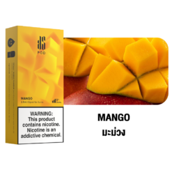 Mango (กลิ่นมะม่วง): กลิ่นมะม่วงที่พร้อมให้คุณหอมอบอวลหวานละมุนทุกครั้งที่สูบ ทำให้คุณรู้สึกอยากรับประทานข้าวเหนียวมะม่วงทุกครั้งที่สัมผัส