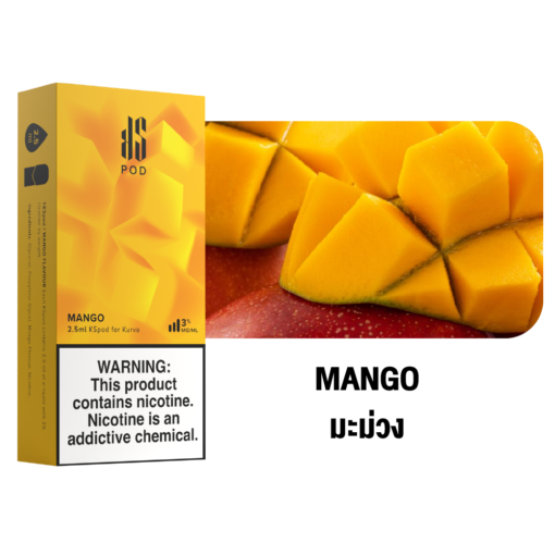 Mango (กลิ่นมะม่วง): กลิ่นมะม่วงที่พร้อมให้คุณหอมอบอวลหวานละมุนทุกครั้งที่สูบ ทำให้คุณรู้สึกอยากรับประทานข้าวเหนียวมะม่วงทุกครั้งที่สัมผัส