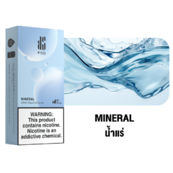 Mineral (กลิ่นน้ำแร่): กลิ่นน้ำแร่ที่พบกับความแปลกใหม่ของรสชาติน้ำแร่ ให้ความสดชื่นและหวานริมฝีปากทุกครั้งที่สูบ กลิ่นนี้จะพาคุณสัมผัสถึงความสดชื่นและแปลกใหม่