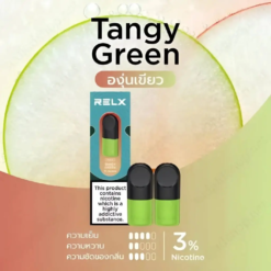 Tangy Green กลิ่นองุ่นเขียว หอมองุ่นเขียวแบบเข้มข้น กลิ่นองุ่นเขียวสดชื่น หอมหวานอย่างเข้มข้น เหมาะสำหรับคนที่ชอบรสชาติผลไม้ที่หอมเข้มข้น
