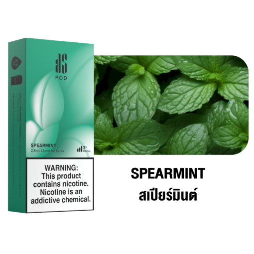 Spearmint (กลิ่นสเปียร์มิ้นท์): กลิ่นสเปียร์มิ้นท์ที่เหมาะสำหรับผู้ที่ชอบเคี้ยวหมากฝรั่งและอยากสูบบุหรี่ไฟฟ้า กลิ่นนี้จะทำให้คุณรู้สึกสดชื่นทุกครั้งที่สูบ