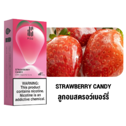 Strawberry Candy (กลิ่นลูกอมสตรอว์เบอร์รี่): กลิ่นลูกอมสตรอว์เบอร์รี่ที่หวานละมุนและย้อนวัย กลิ่นหอมหวานในทุกการสัมผัส