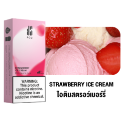 Strawberry Ice Cream (กลิ่นไอติมสตรอว์เบอร์รี่): กลิ่นไอติมสตรอว์เบอร์รี่ที่หวานละมุนทุกการสูบ รสชาติไอติมสตรอว์เบอร์รี่เกรดพรีเมี่ยม