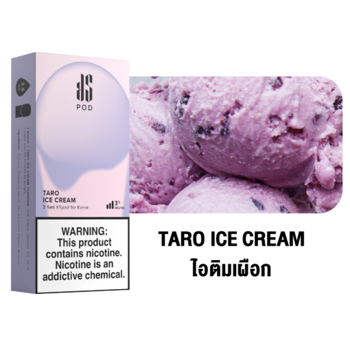 Taro Ice Cream (กลิ่นไอติมเผือก): กลิ่นไอติมเผือกที่เอาใจคนรักเผือก ด้วยบุหรี่ไฟฟ้าที่ดึงเอกลักษณ์ของความหอมละมุนสไตล์เผือกแบบเน้นๆ