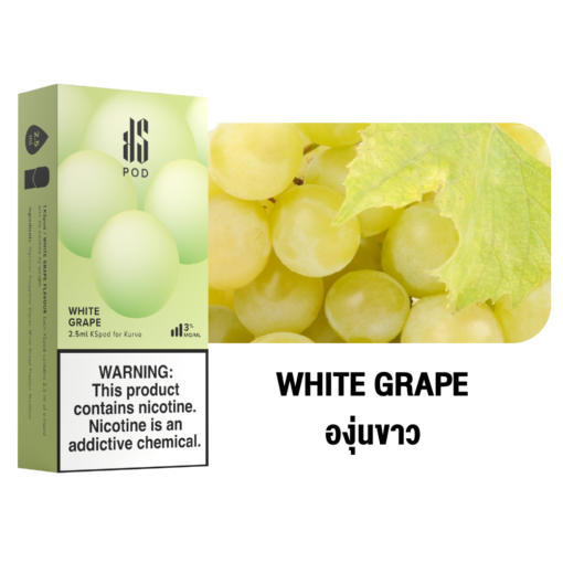 White Grape (กลิ่นองุ่นขาว): กลิ่นองุ่นขาวที่หอมหวานสดชื่นในทุกการสูบ กลิ่นที่คุ้นเคยจากองุ่นแต่ให้ความอ่อนนุ่มกว่าเดิม