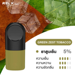 Green Zest Tobacco ผสมผสานระหว่างกลิ่นยาสูบแบบคลาสสิคและกลิ่นส้มเขียวหวานที่สดชื่น ให้รสชาติที่เข้มข้นของยาสูบพร้อมกับความสดใสของส้ม ทำให้การสูบเป็นประสบการณ์ที่น่าตื่นเต้นและสดชื่นในทุกคำ