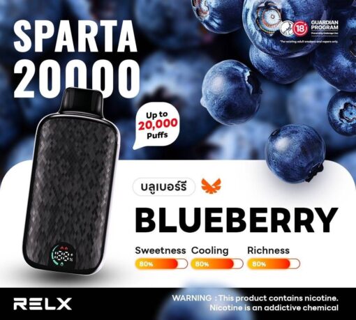 Blueberry รสชาติของบลูเบอร์รี่ที่หอมหวานและเข้มข้น ราวกับการกัดลูกบลูเบอร์รี่สดจากธรรมชาติ ให้ความรู้สึกสดชื่น หอมหวาน และมีความเปรี้ยวเล็กน้อยที่ปลาย ทำให้สดใสและเพลิดเพลินทุกครั้งที่สูบ