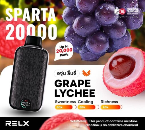 Grape Lychee รสชาติขององุ่นและลิ้นจี่ที่ผสมผสานกันอย่างลงตัว ให้ความหวานหอมขององุ่นสดและลิ้นจี่ที่หวานสดชื่น เหมือนการทานผลไม้สดที่มีความฉ่ำและหวานละมุน รสชาตินี้ให้ความรู้สึกสดชื่นและเพลิดเพลินทุกครั้งที่สูบ